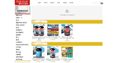 Desktop Screenshot of bmkshop.com